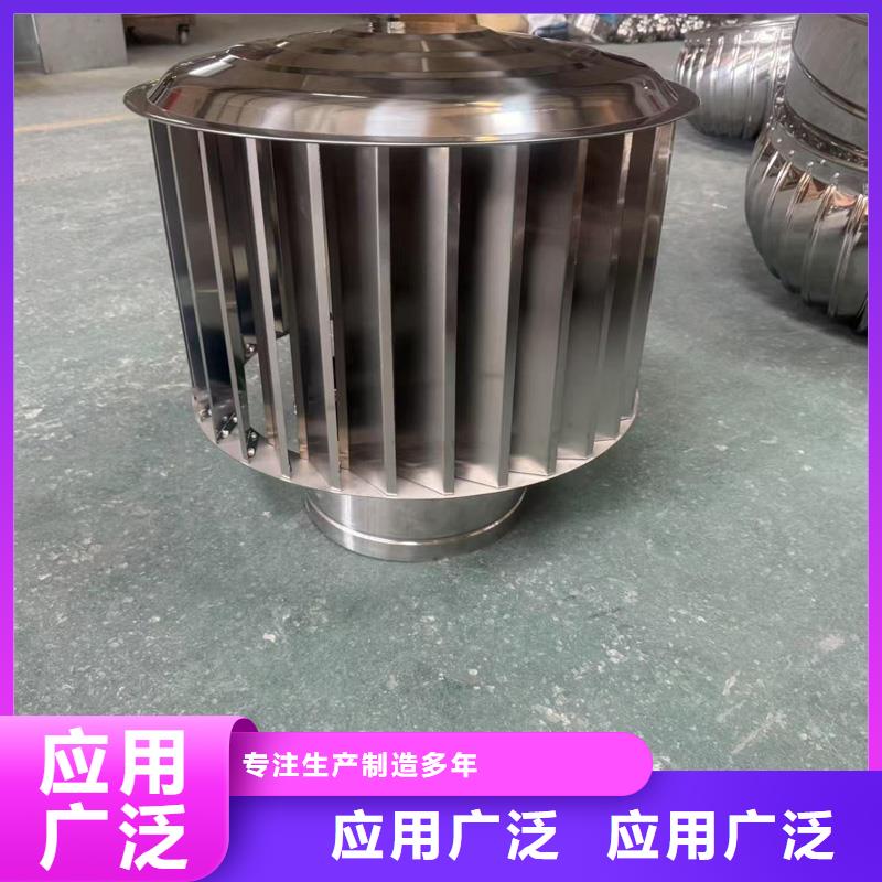 购买A系列无动力风帽【无中间商】