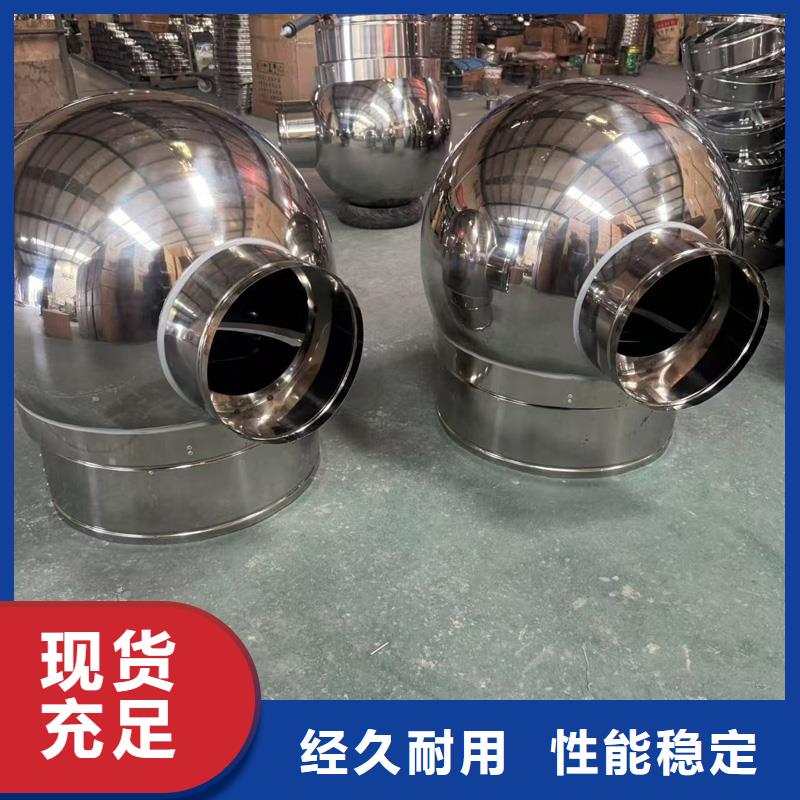 县自力式风帽免费咨询