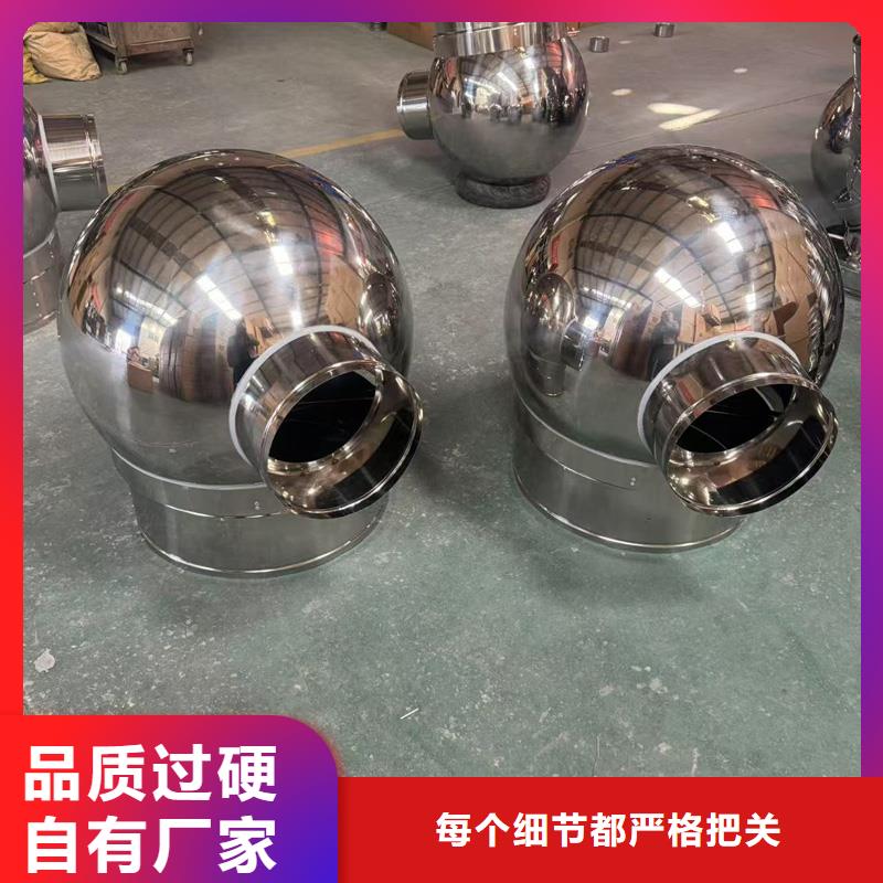 H系列排气道风帽现货齐全
