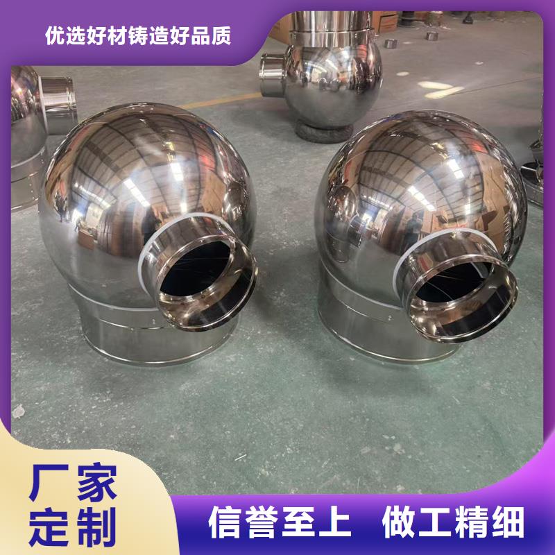 县B系列排气道风帽绿色可回收