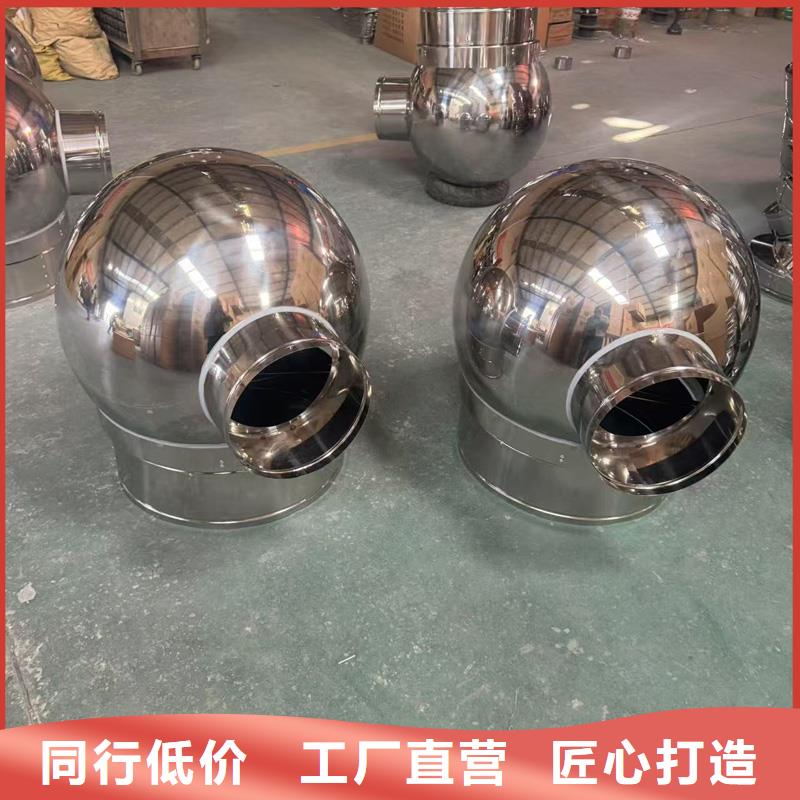 不锈钢自力式风帽厂家现货