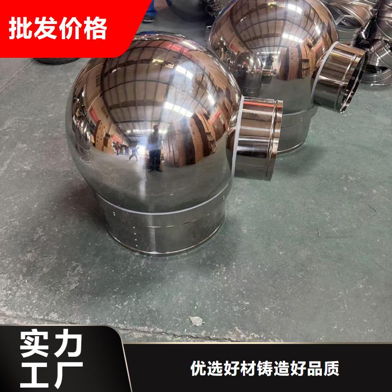 百叶式风帽制作过程