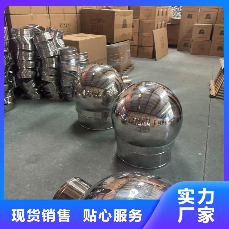 不锈钢抜气风帽诚信厂家
