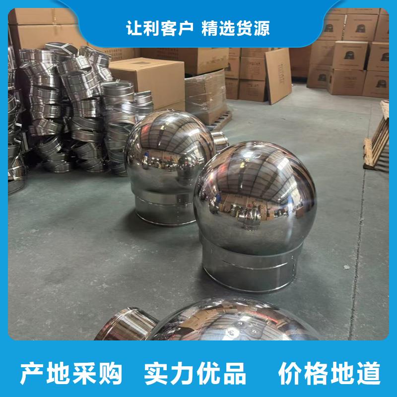 铝合金C系列风帽厂家直销