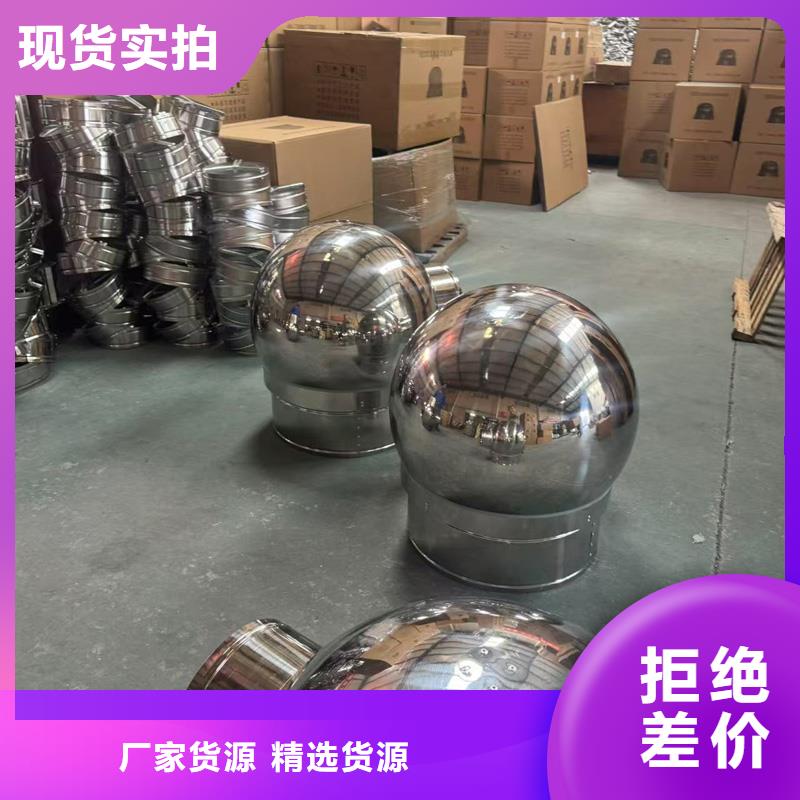 铝合金烟囱帽本市配送