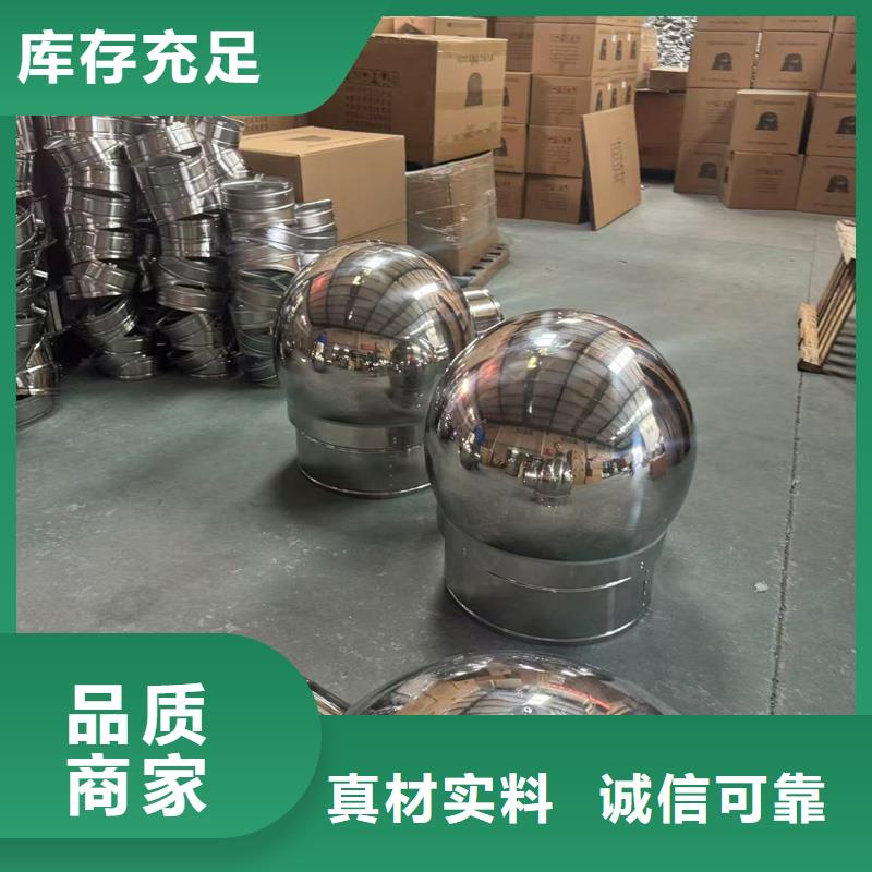金东街道D-FM-KT250型风帽厂家
