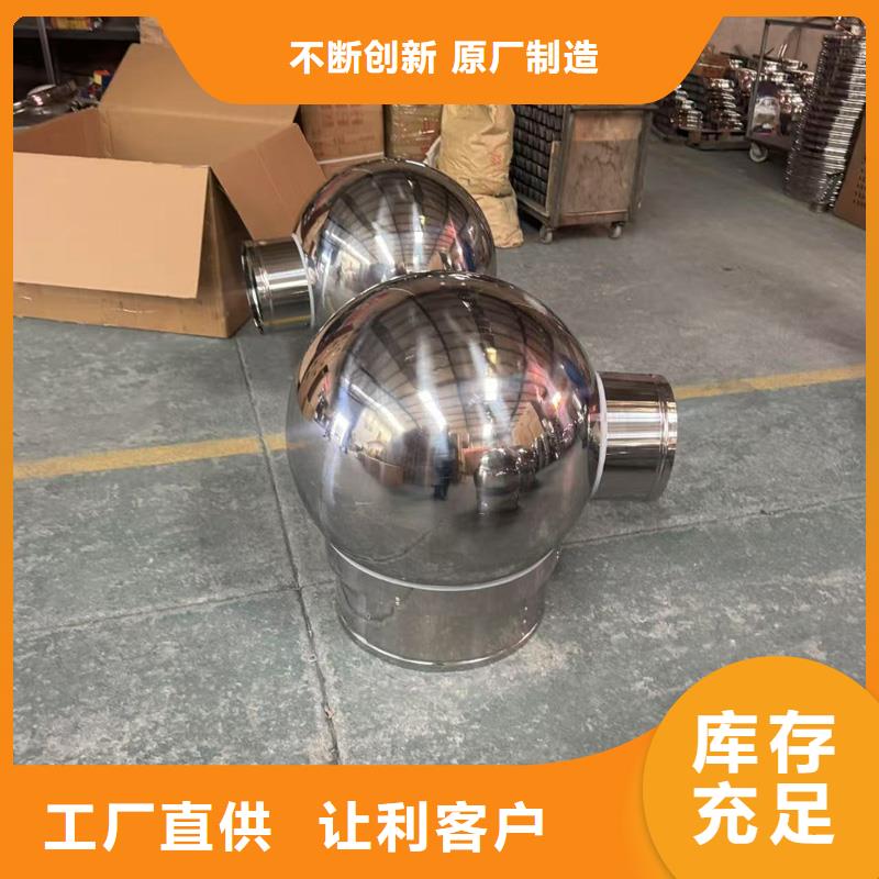 屋顶用金属烟囱帽安装方便