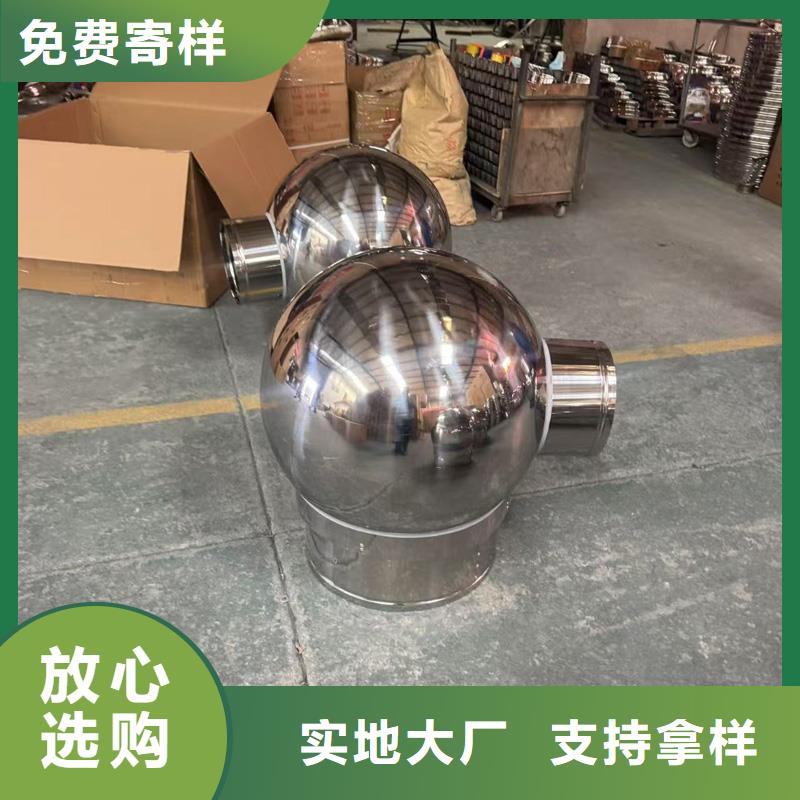 A-FM-BPS300型风帽材质