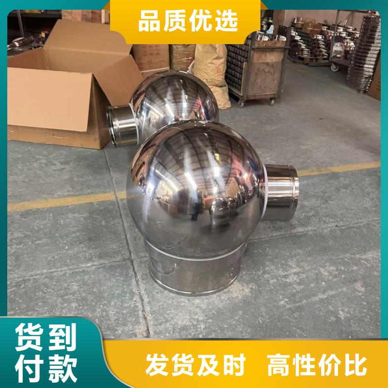 B系列抜气风帽材质