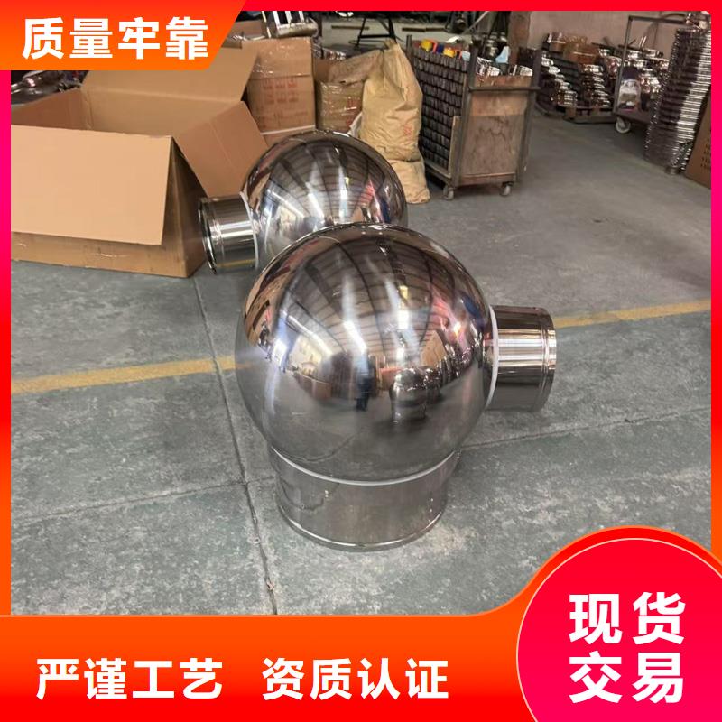 C系列防倒灌风帽支持定制