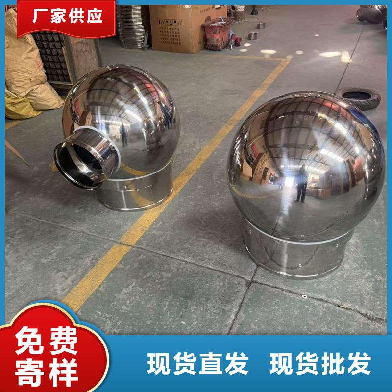 屋顶烟道G系列风帽来图定制