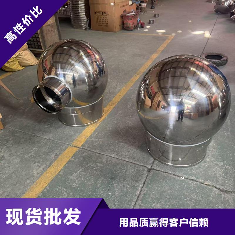 G系列排气道风帽防风雨飘入