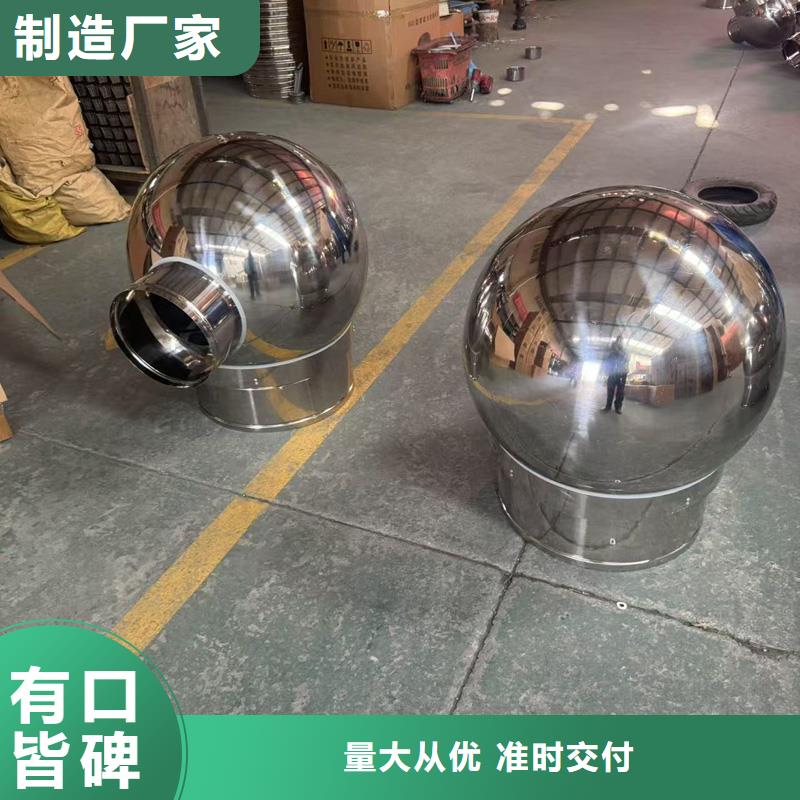楼房屋顶烟道防水帽厂家信守承诺