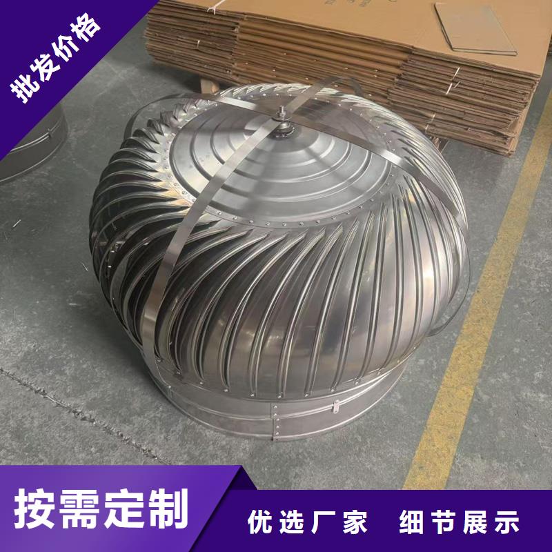 屋顶用金属烟囱帽安装方便