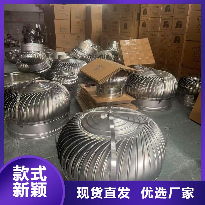 G系列烟道防雨风帽现货直供