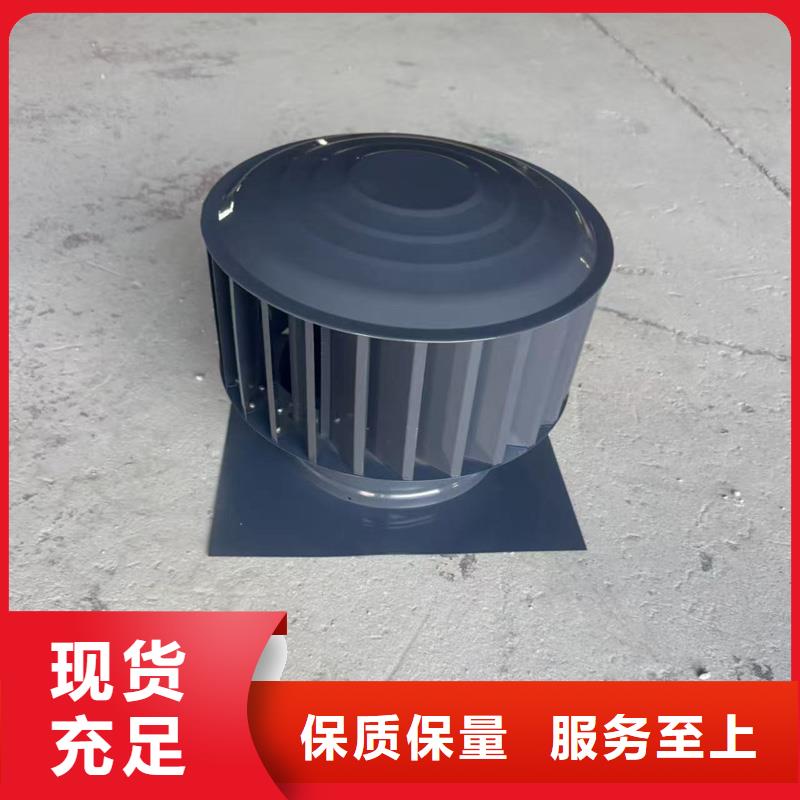 县金属负压风帽解决方案