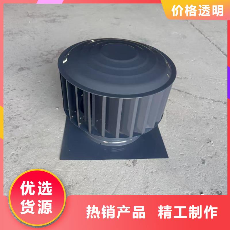 A系列无动力风帽生产制造厂家