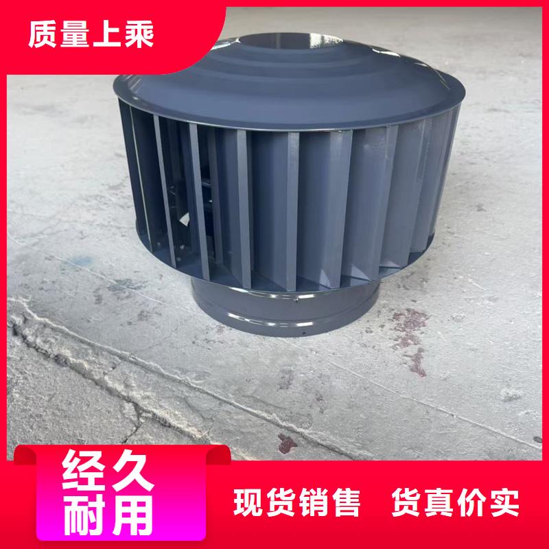 临沂止回式风帽成品风帽
