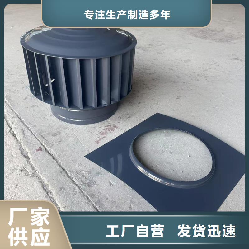 县H系列风帽离心式风帽