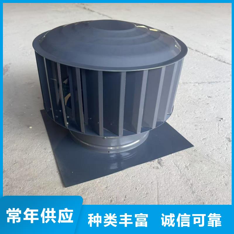G系列排烟道矩形风帽-G系列排烟道矩形风帽欢迎您