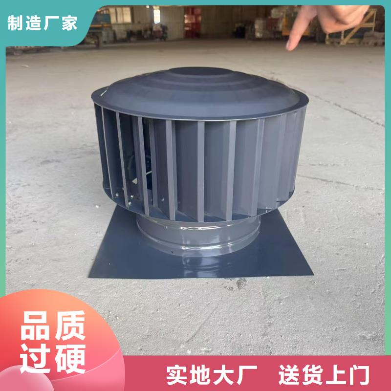c-fm-y250型圆形风帽超长耐腐蚀