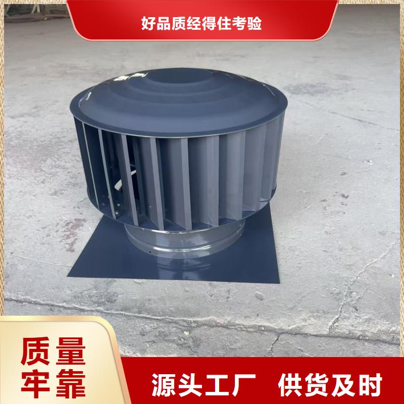 县C-FB500型百叶风帽品质优良