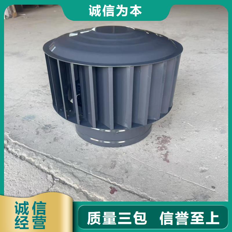 金属负压风帽大排量