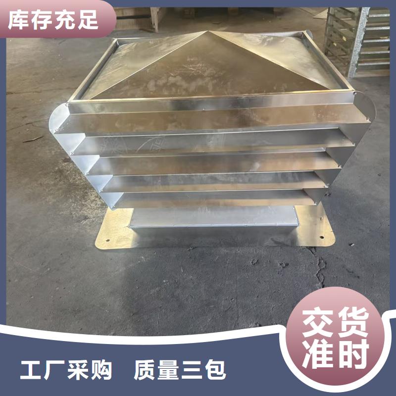 佛山市芦苞镇自力式风帽在线咨询