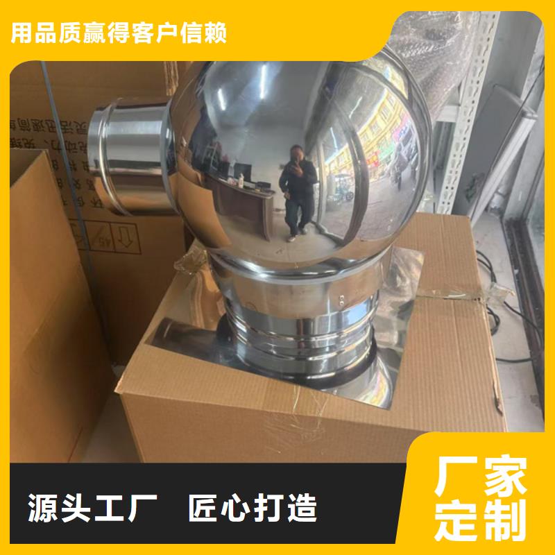 C-FM-Y250型风帽-C-FM-Y250型风帽规格全
