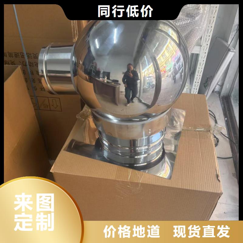 县防倒灌风帽静电粉末喷涂