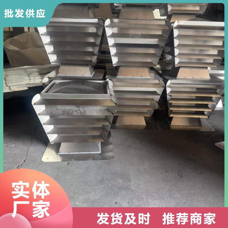 县铝合金烟囱帽楼房透气帽2025年价格