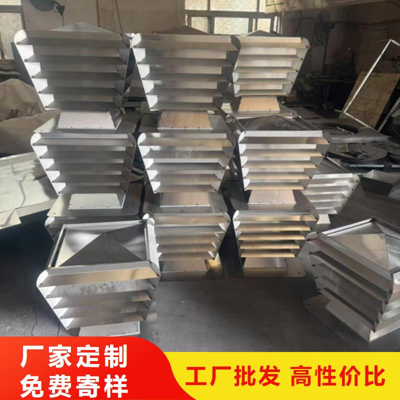 E系列风帽中心