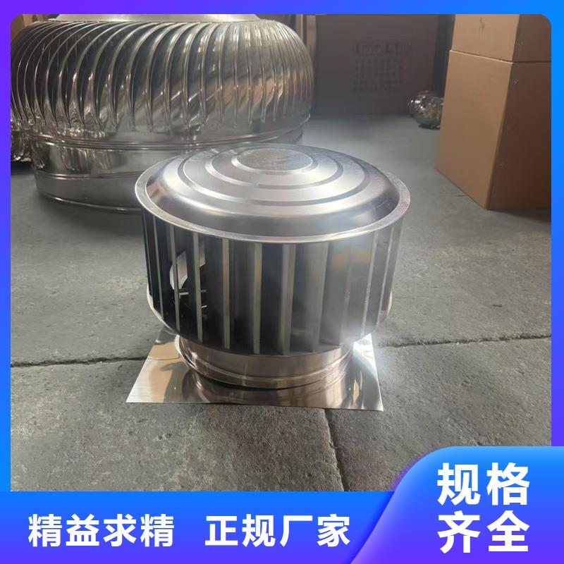 毗邻卫生间负压风帽接受高端定制