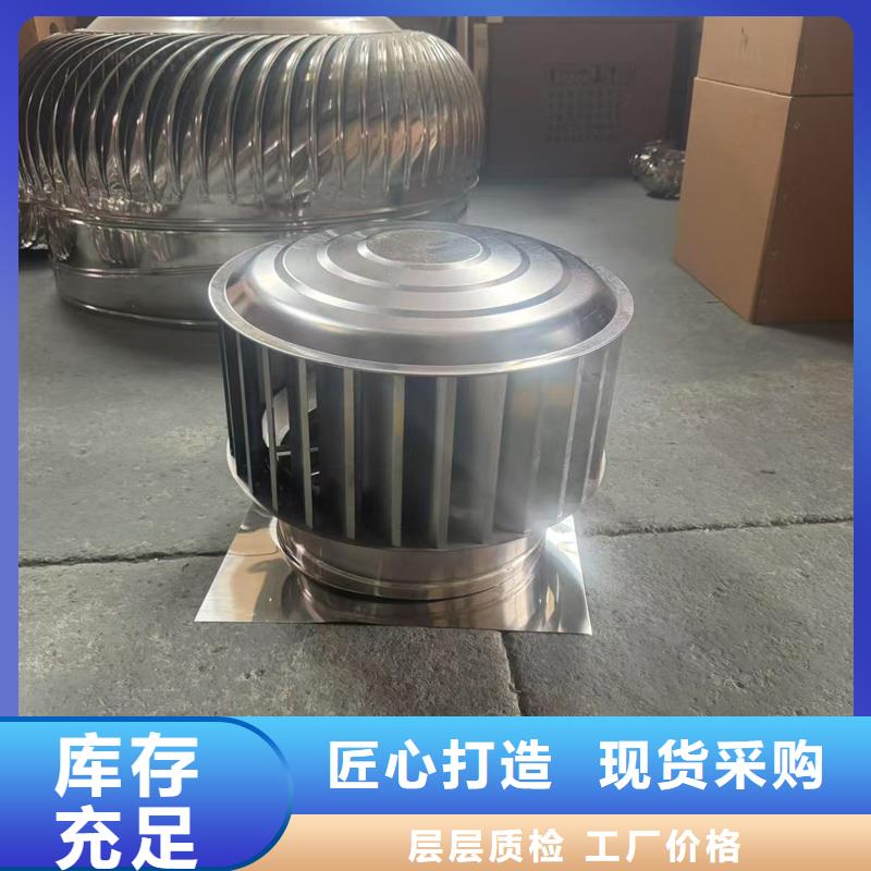 离心式无动力风帽供应商 离心式无动力风帽厂家