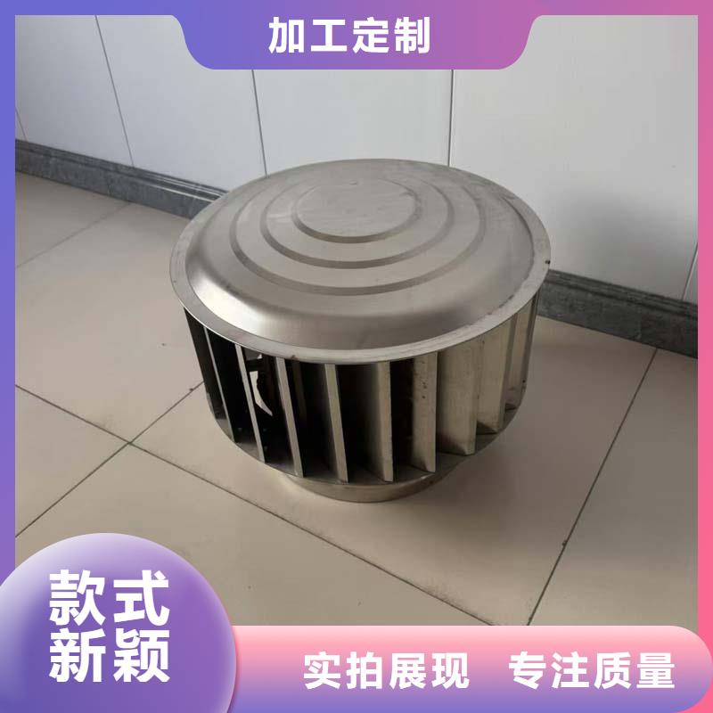 省心：自然通风器生产厂家