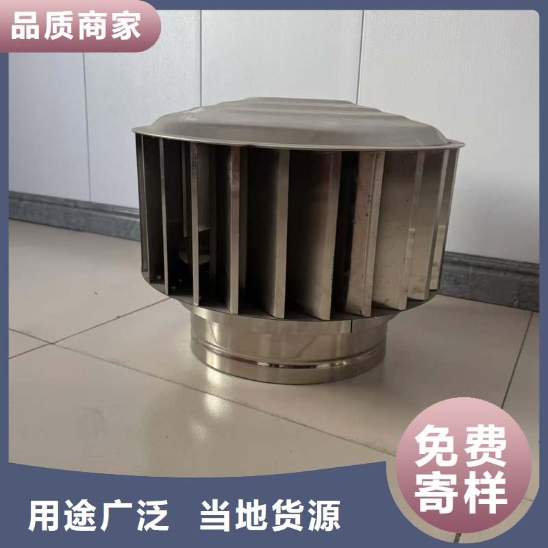离心式无动力风帽、离心式无动力风帽厂家-认准宇通通风设备有限公司