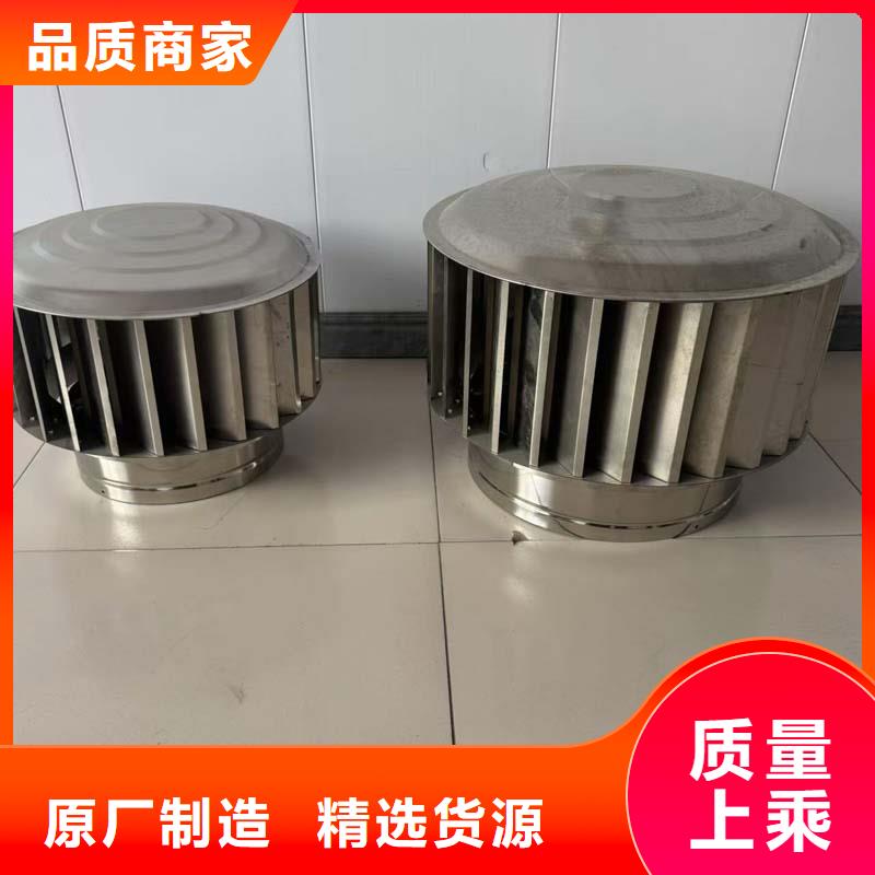 G系列风帽直供厂家
