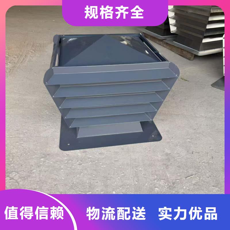 圆形烟道透气帽优惠多
