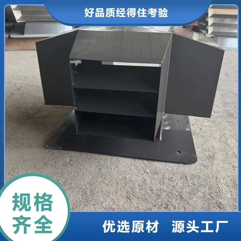 南水镇百页烟囱帽定制实体厂家