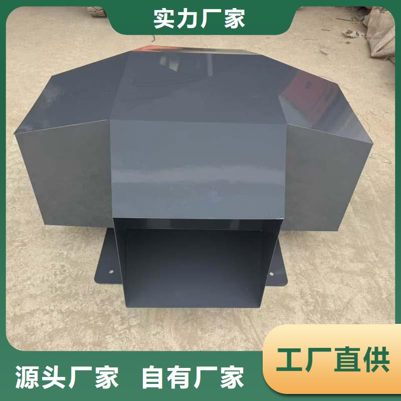 县防倒罐别墅铝合金烟帽价格优惠