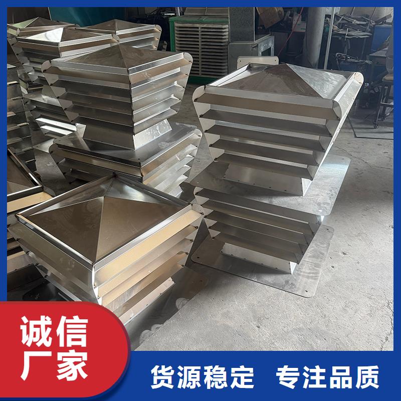防倒罐别墅铝合金烟帽可定制