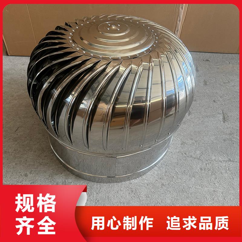 县23J916图集无动力风帽通风设备