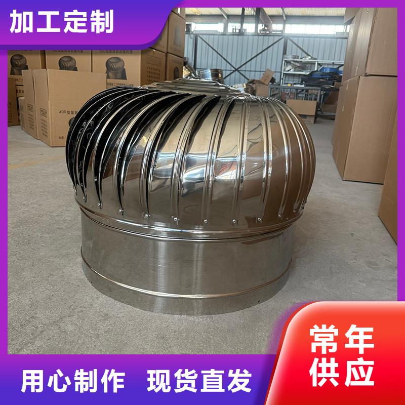 F系列离心式风帽防倒灌