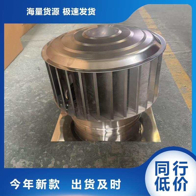 离心式无动力风帽促销等你来