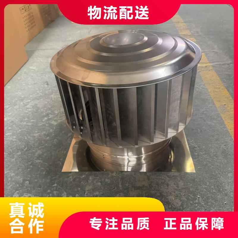 县防倒灌无动力风帽有利于排气道排气