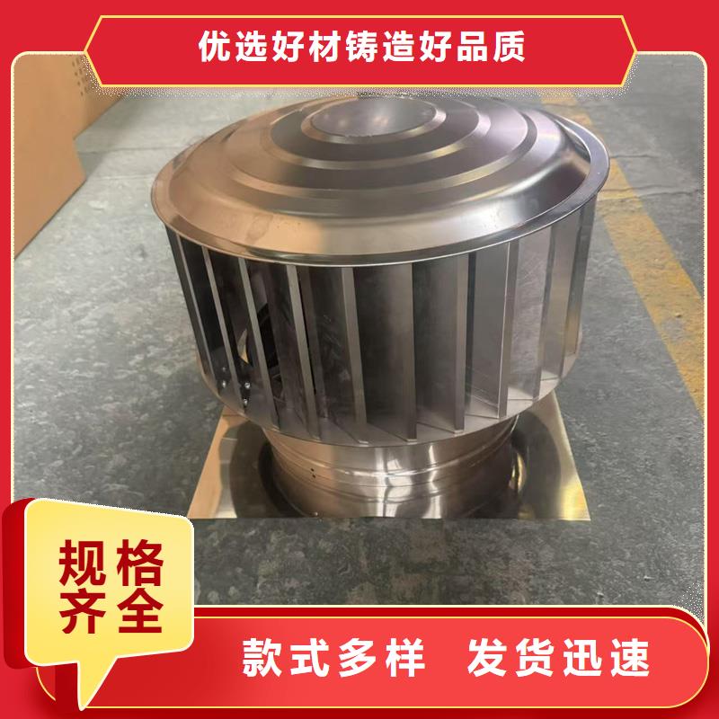 A系列无动力风帽全国走货