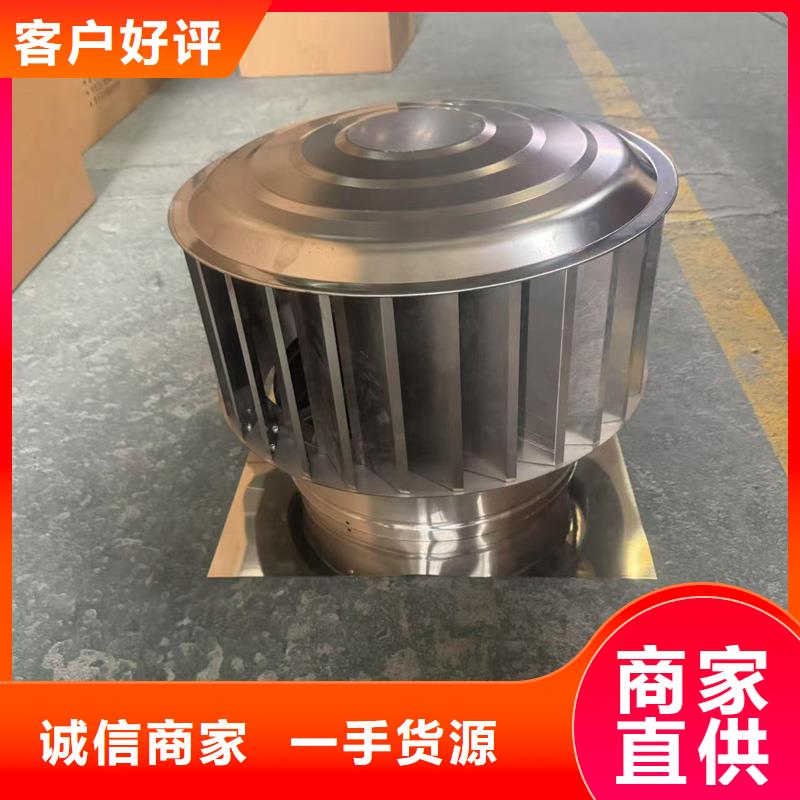 圆柱形金属风帽现货速发