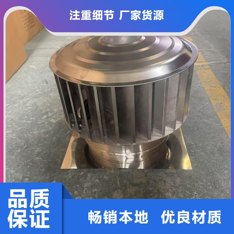 变压式风帽种类齐全