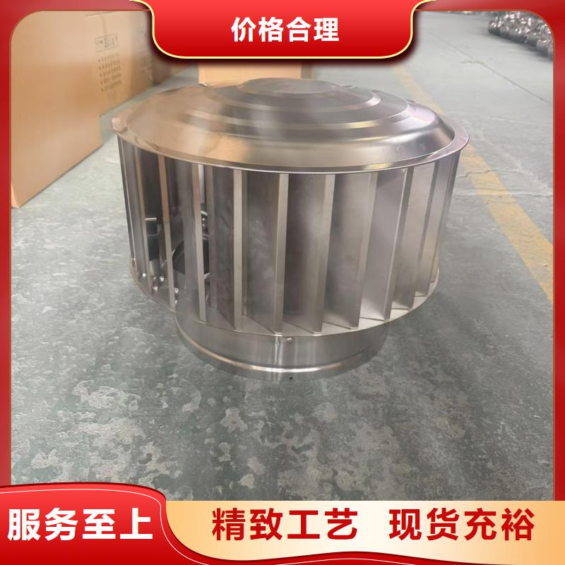 县BPS型无动力风帽在线咨询