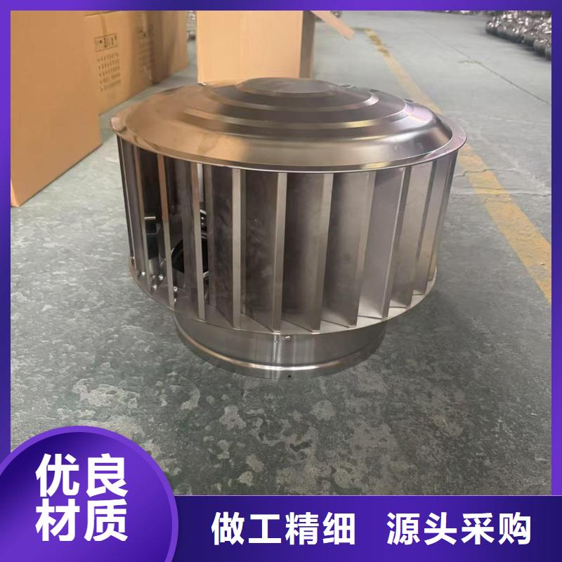 防倒罐别墅铝合金烟帽10年经验